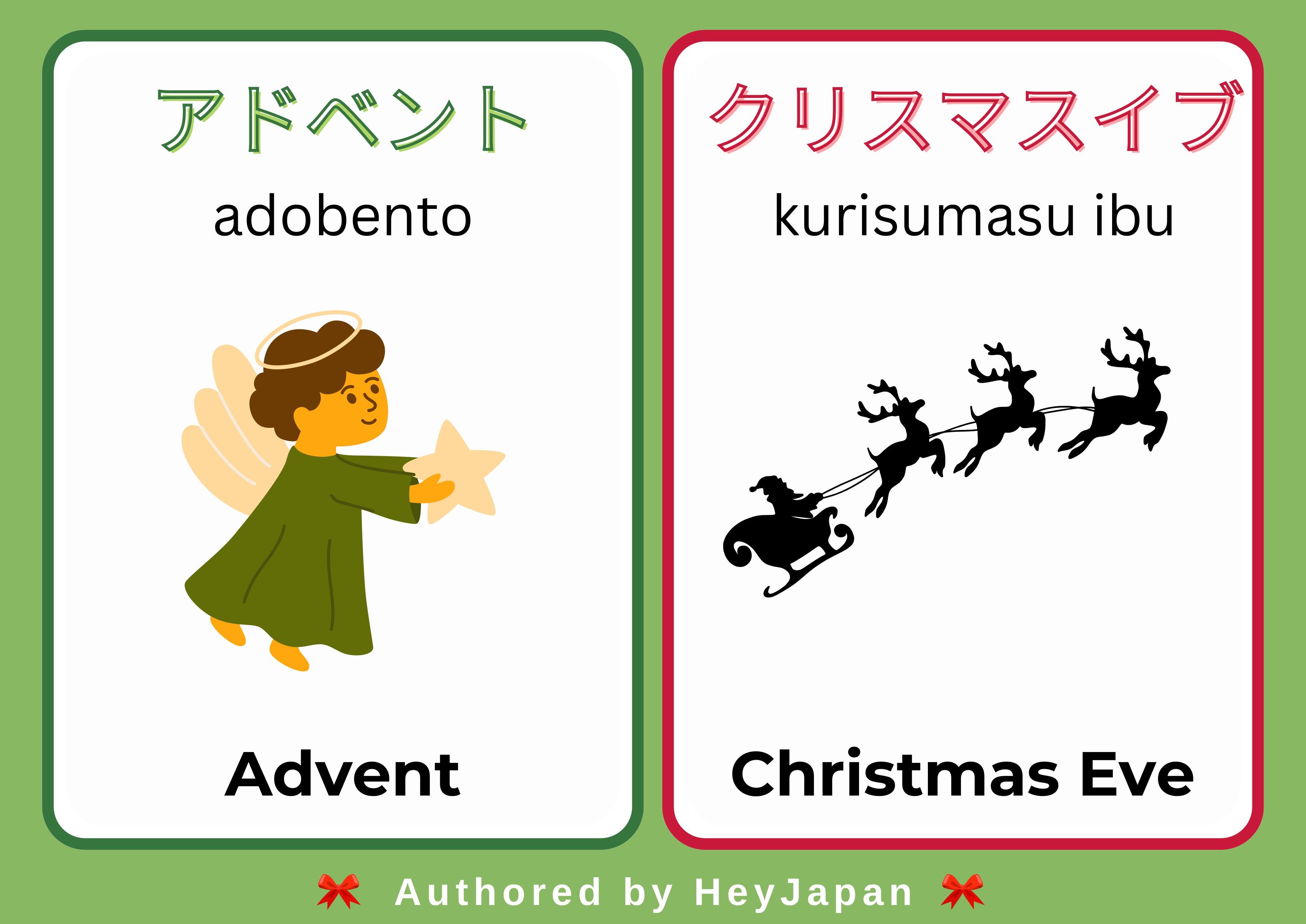 Christmas Eve